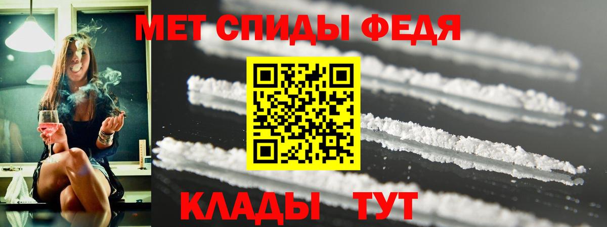 Амфетамин 97% Дербент