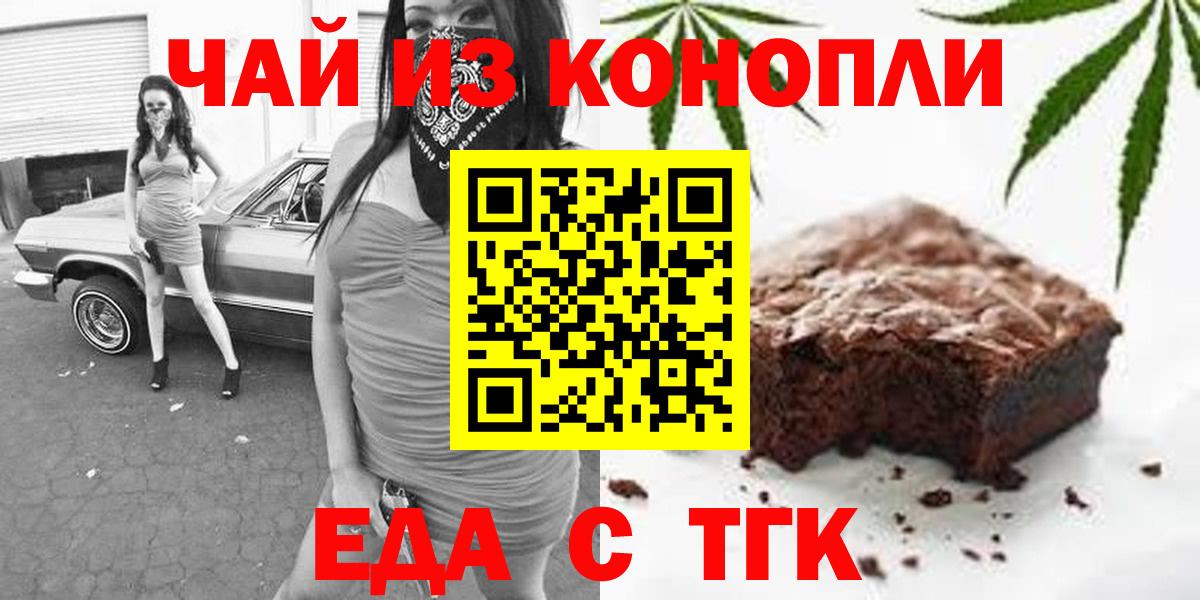 Дербент  Canna-Cookies конопля  Вход с VPN 