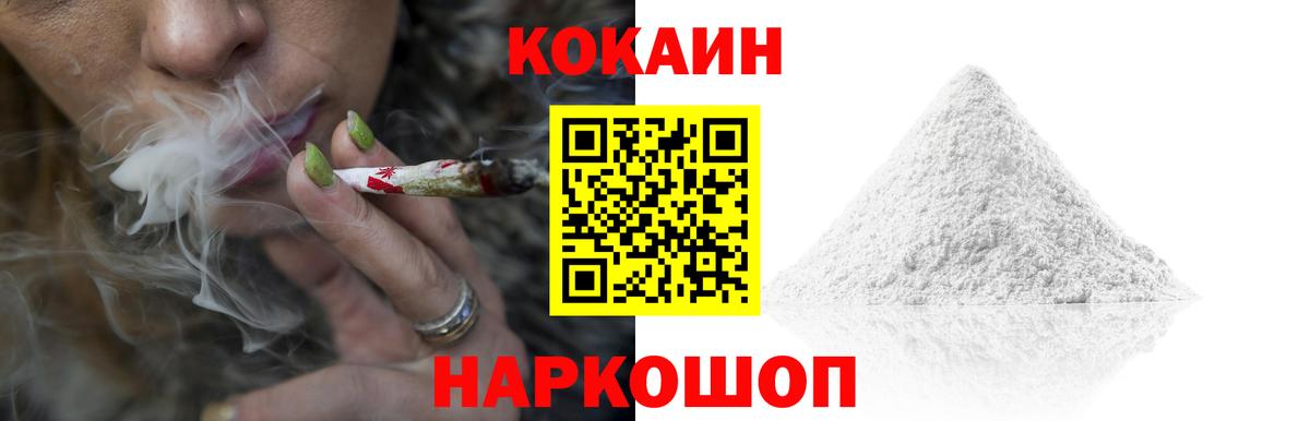 Кокаин Колумбийский Дербент