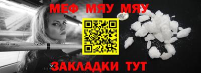 МДМА Ливны
