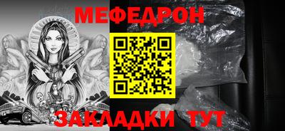 МДМА Ливны