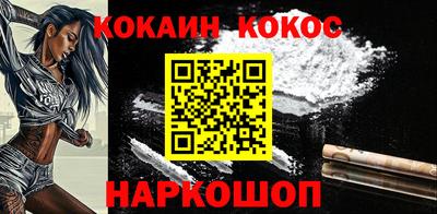 МДМА Ливны