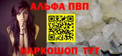 кокаин премиум Лесосибирск