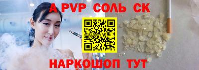 кокаин премиум Лесосибирск