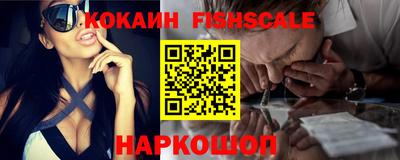 кокаин премиум Лесосибирск
