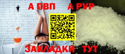 МДМА Ливны