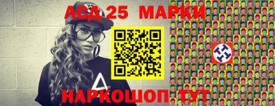 МДМА Ливны