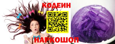 кокаин премиум Лесосибирск