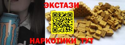МДМА Ливны