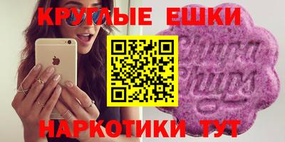МДМА Ливны