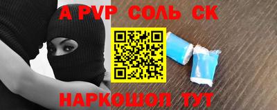 кокаин премиум Лесосибирск