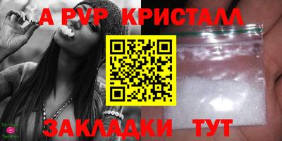 МДМА Ливны