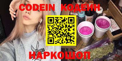 кокаин премиум Лесосибирск