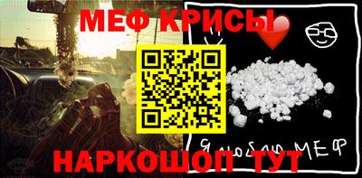 МДМА Ливны