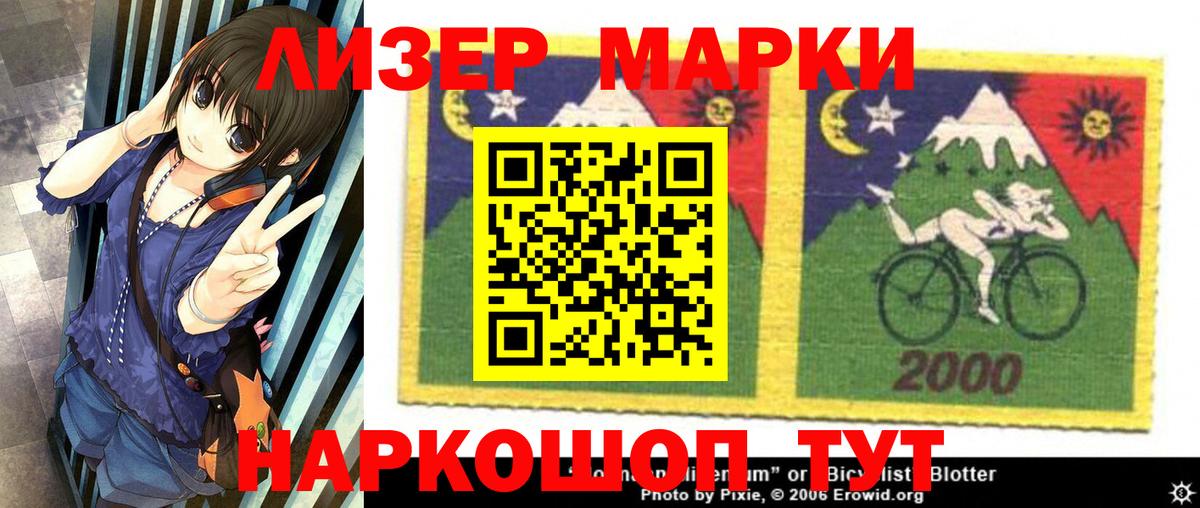 LSD-25 экстази кислота Дербент