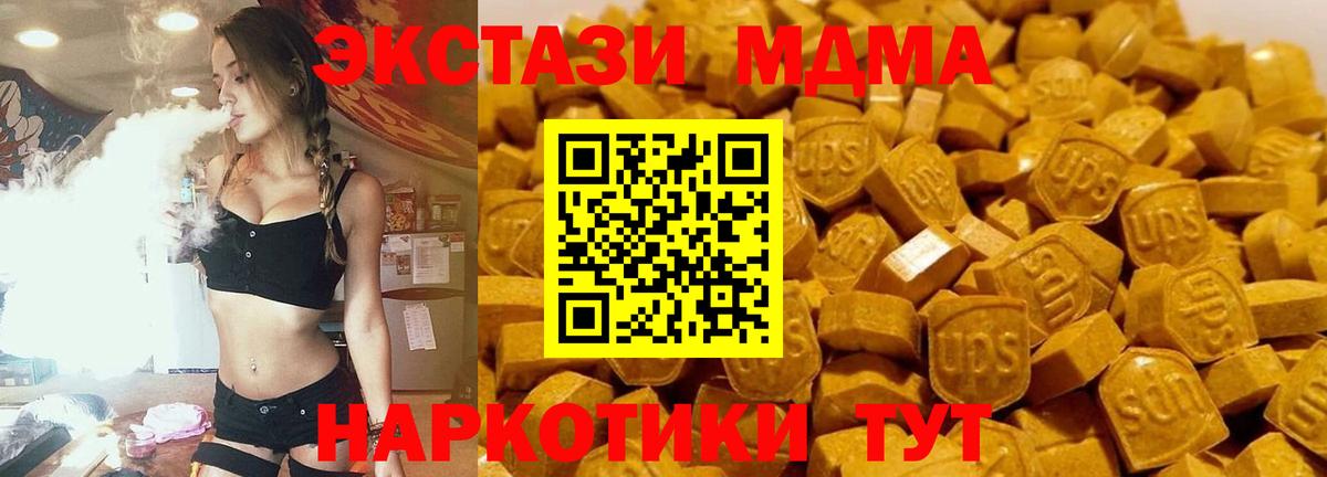 MDMA VHQ  МДМА  Дербент  Вход с VPN 