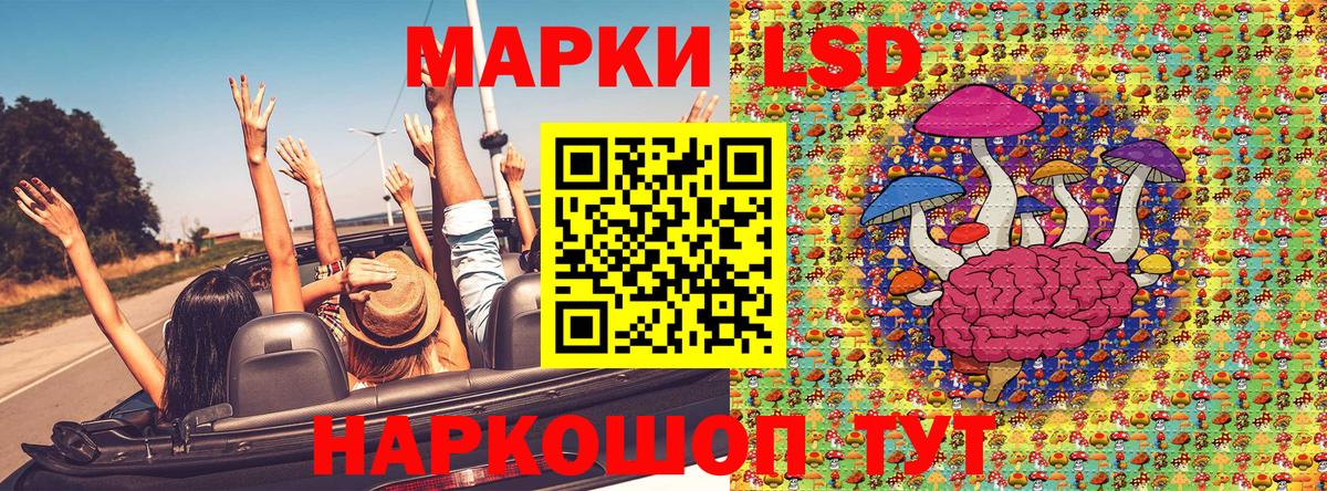Марки 25I-NBOMe 1,8мг  Вход с VPN  Дербент 