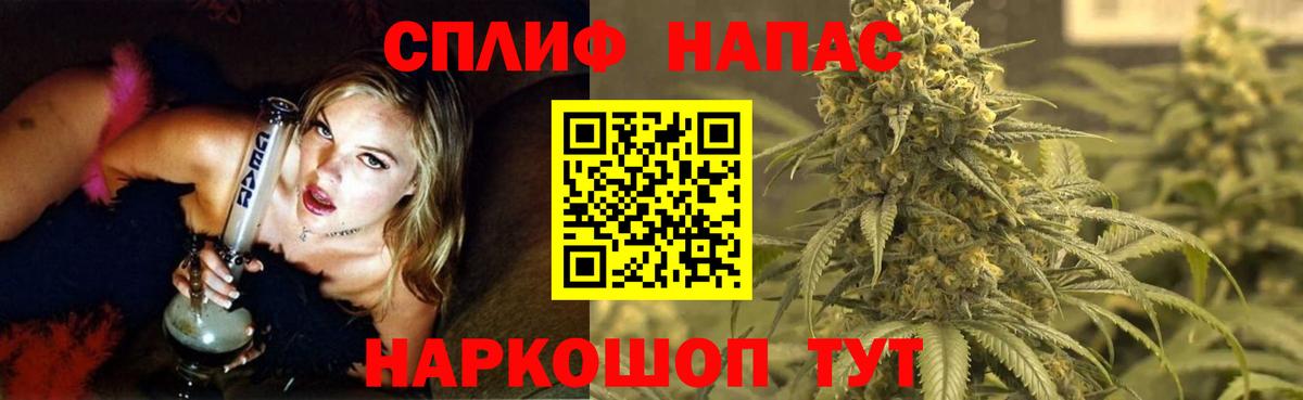 Бошки Шишки MAZAR  Бошки марихуана MAZAR  Шишки марихуана сатива  Шишки марихуана конопля  Вход с VPN  Дербент 